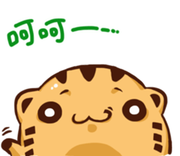 Stay with Kitty sticker #12582368