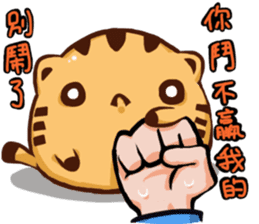 Stay with Kitty sticker #12582371