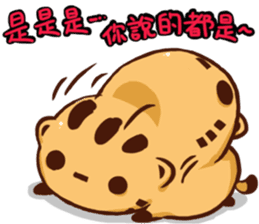 Stay with Kitty sticker #12582375