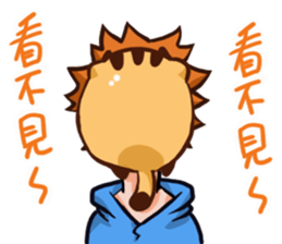 Stay with Kitty sticker #12582381