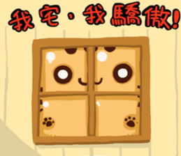 Stay with Kitty sticker #12582383