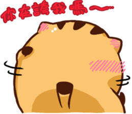 Stay with Kitty sticker #12582386