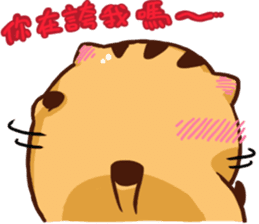 Stay with Kitty sticker #12582386