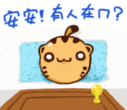 Stay with Kitty sticker #12582388