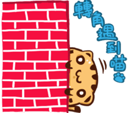 Stay with Kitty sticker #12582389