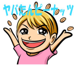 Maiden -based men's Toru -chan sticker #12582406