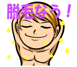 Maiden -based men's Toru -chan sticker #12582419