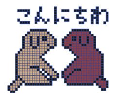 Pretty! Pixel Art Zoo sticker #12582734
