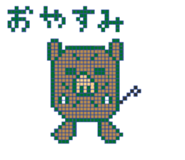 Pretty! Pixel Art Zoo sticker #12582742