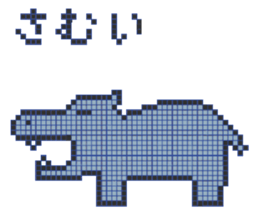 Pretty! Pixel Art Zoo sticker #12582764