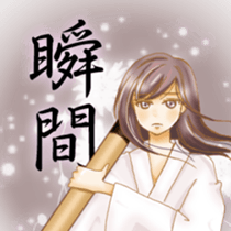 Rin of the person of calligraphy 2 sticker #12582935