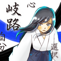 Rin of the person of calligraphy 2 sticker #12582936