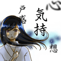 Rin of the person of calligraphy 2 sticker #12582937