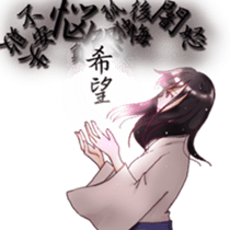 Rin of the person of calligraphy 2 sticker #12582938