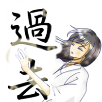 Rin of the person of calligraphy 2 sticker #12582940