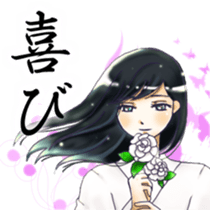 Rin of the person of calligraphy 2 sticker #12582942