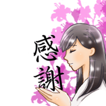 Rin of the person of calligraphy 2 sticker #12582943