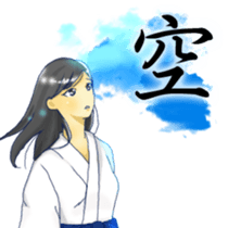 Rin of the person of calligraphy 2 sticker #12582945