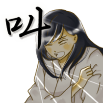 Rin of the person of calligraphy 2 sticker #12582948