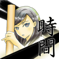 Rin of the person of calligraphy 2 sticker #12582949