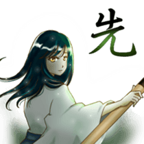 Rin of the person of calligraphy 2 sticker #12582952