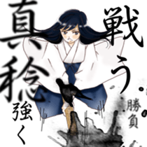 Rin of the person of calligraphy 2 sticker #12582953