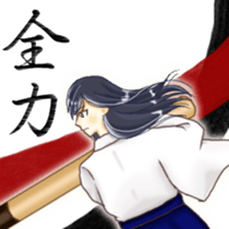 Rin of the person of calligraphy 2 sticker #12582954