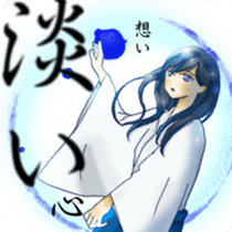 Rin of the person of calligraphy 2 sticker #12582956