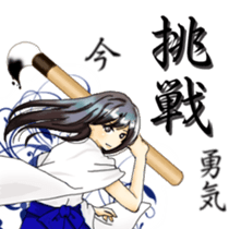 Rin of the person of calligraphy 2 sticker #12582957