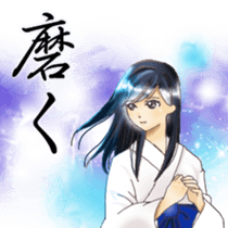 Rin of the person of calligraphy 2 sticker #12582960