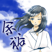 Rin of the person of calligraphy 2 sticker #12582961