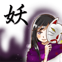 Rin of the person of calligraphy 2 sticker #12582962