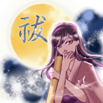 Rin of the person of calligraphy 2 sticker #12582963