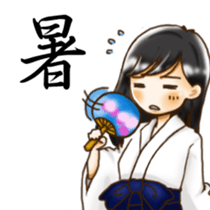 Rin of the person of calligraphy 2 sticker #12582964