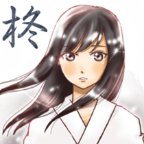 Rin of the person of calligraphy 2 sticker #12582973