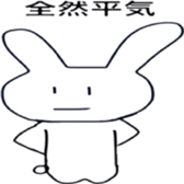 Serious look Rabbit is cute sticker #12582981
