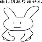 Serious look Rabbit is cute sticker #12582983