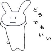 Serious look Rabbit is cute sticker #12582984