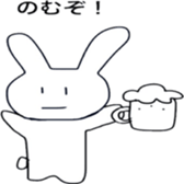 Serious look Rabbit is cute sticker #12582989