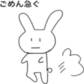 Serious look Rabbit is cute sticker #12582990