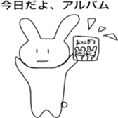 Serious look Rabbit is cute sticker #12582994