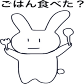 Serious look Rabbit is cute sticker #12583008