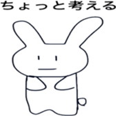 Serious look Rabbit is cute sticker #12583009