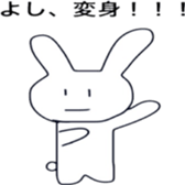 Serious look Rabbit is cute sticker #12583011