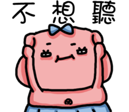 I'm too lazy to name-Duo Bao and Ji Ding sticker #12583021