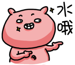 I'm too lazy to name-Duo Bao and Ji Ding sticker #12583022