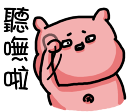 I'm too lazy to name-Duo Bao and Ji Ding sticker #12583023