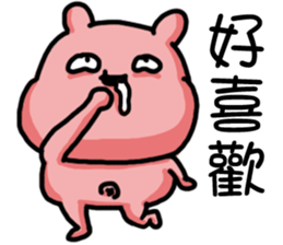 I'm too lazy to name-Duo Bao and Ji Ding sticker #12583024