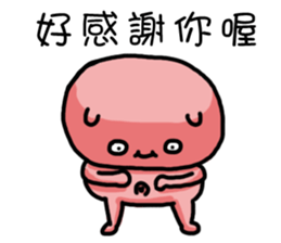 I'm too lazy to name-Duo Bao and Ji Ding sticker #12583025