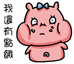 I'm too lazy to name-Duo Bao and Ji Ding sticker #12583026